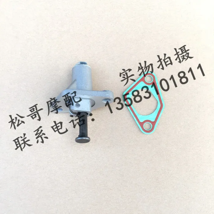 

Chain Tensioner Motorcycle Accessories For FB Mondial HPS 125