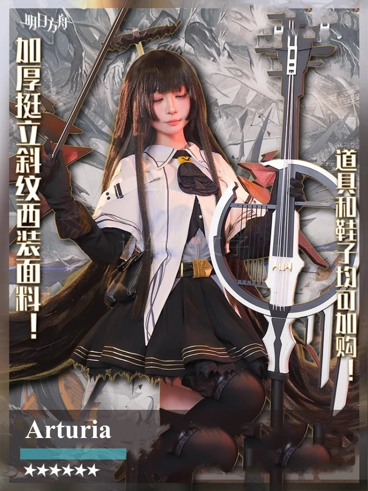 

Fashion Game Arknights Virtuosa Arturia Cosplay Costume Comic-con Party Role Play Outfit Women Girls Cos Dress New Pre-sale