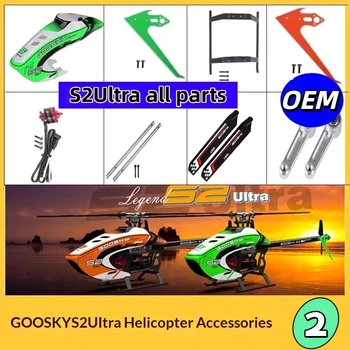 Ricambi per Elicottero RC GOOSKY S2 Ultra: Pale Principali, Pale di Coda, Batteria, Carrello di Atterraggio, Aste di Collegamento, Caricabatterie, Telaio e Accessori