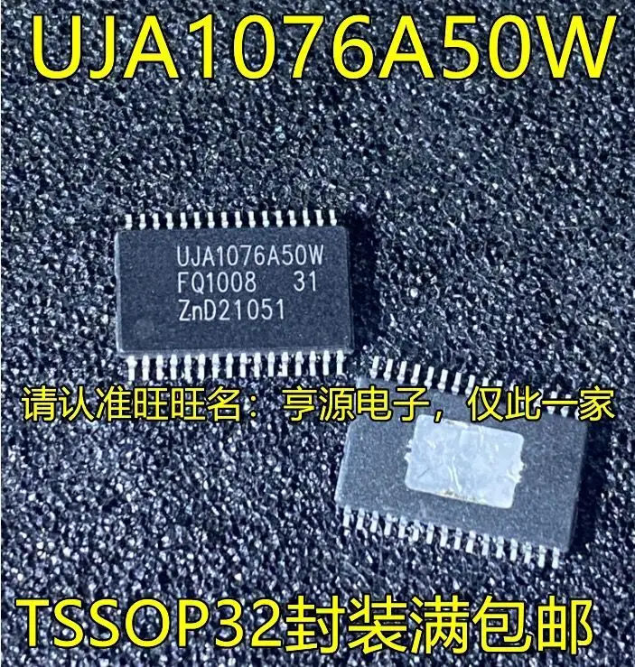 

10 шт./UJA1076A50W TSSOP32
