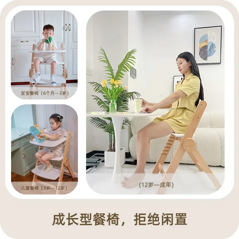 Solid Wood Children's Growth Chair Baby Dining Chair Multifunctional Adjustable Beech Wood Adult High Legged