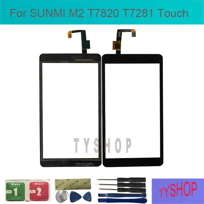 Sunmi Key Inject Tool Sb6b237ceb26d4b45a3d232e83c034f7eQ.jpg