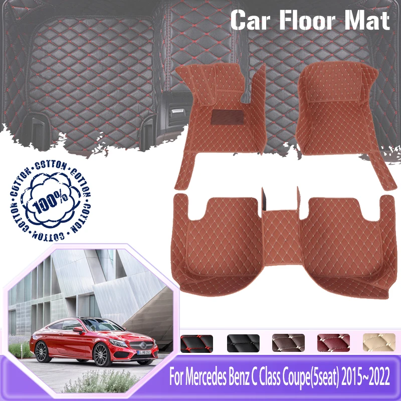 

Автомобильный напольный коврик для Mercedes Benz C Class Coupe W205 2015 ~ 2022 5seat, водонепроницаемый коврик, напольные коврики для автомобиля, аксессуары для авто