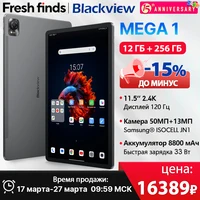 【World Premiere】Blackview MEGA 1 Tablet 11.5 inch 2.4K 120Hz Display 12GB 256GB 50MP+13MP Camera 33W Fast Charging 8800mAh Pad 1