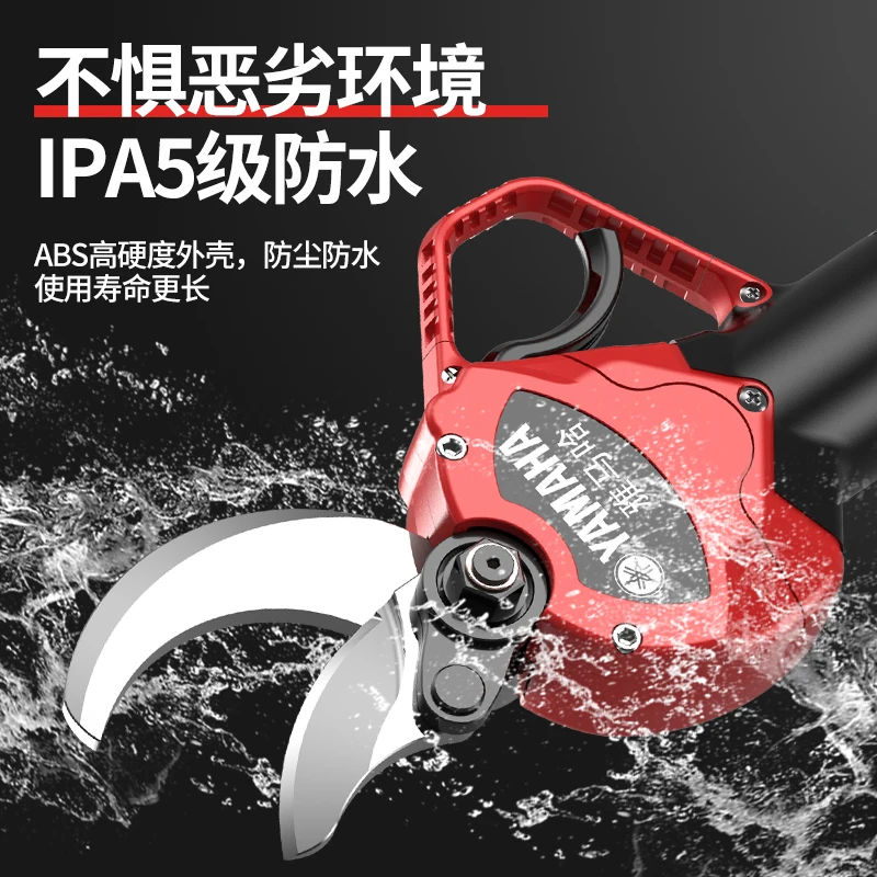Fruit tree pruning shears Rechargeable garden lithium battery shears to cut branches Electric shears pruning artifact 4