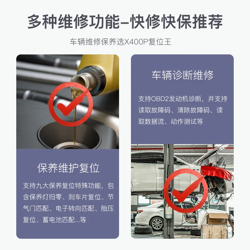 Langren 유지 보수 조명 리셋 컴퓨터 엔진 진단 장비, OBD 자동차 감지기, 타이어 압력 리셋, X400P