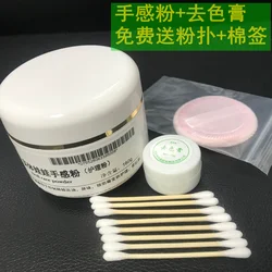 TPE silicone doll care powder maintenance powder+decontamination cream set with complimentary puff and brush