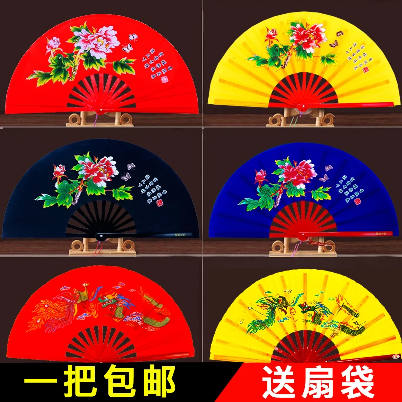 

Tai Chi Fan Red Morning Exercise Performance Fan Kung Fu Fan Black Martial Art Fan Bamboo Bone Kung Fu Fan Peony Fan