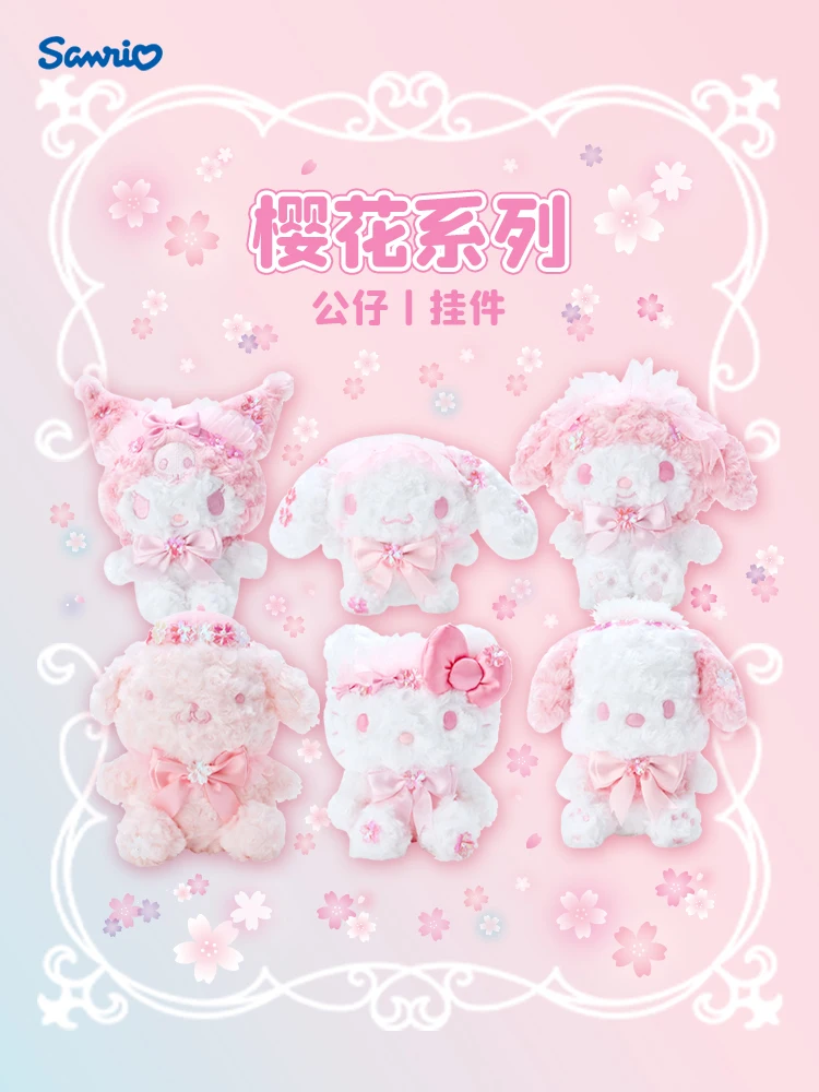 

13cm /20cm Sanrio Hello Kitty Kawaii Kuromi My Melody Sakura Plush Doll Toys Anime Girl Heart Cute Plush Backpack Pendant Gifts