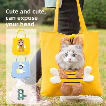 Assorted Animal Canvas Cat Carrier Tote 1