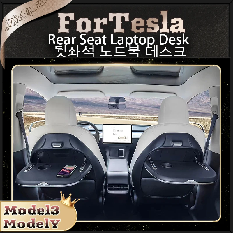 For-Tesla-Model-Y-Modlel-3-Rear-Seat-Laptop-Desk-Multi-function-Folding ...