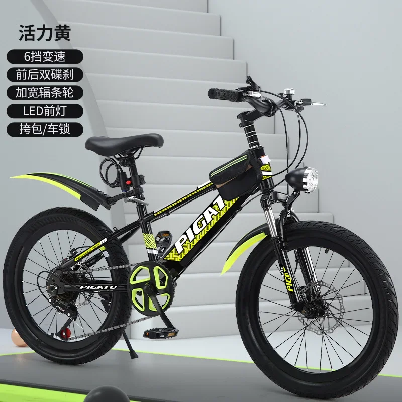 自転車　子供　22インチ　マウンテンバイク Sb6b9f61f6d65442e97d0a8f5b9024