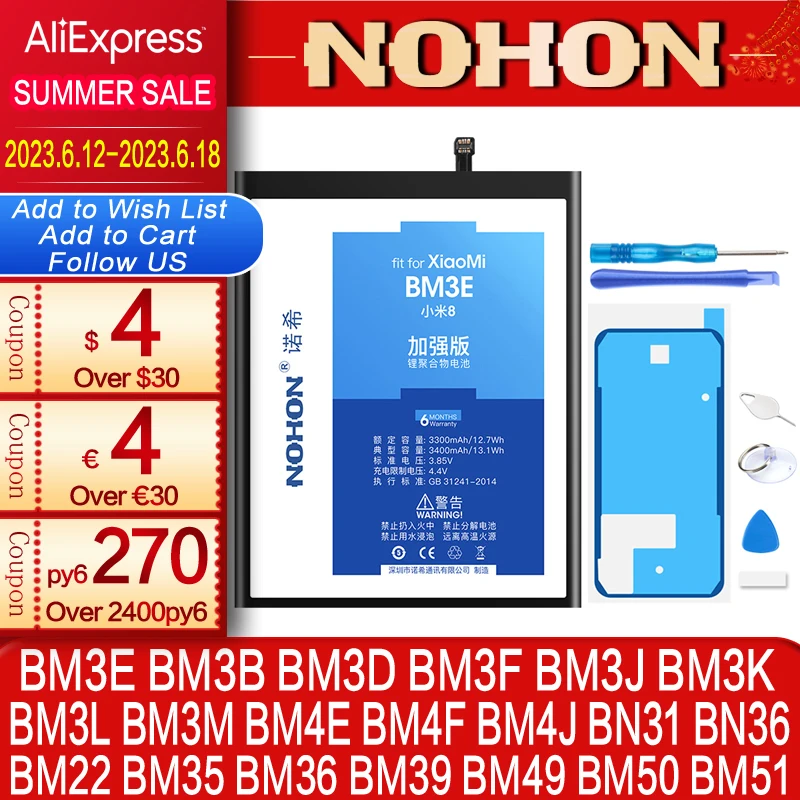 Аккумулятор bm3m nohon
