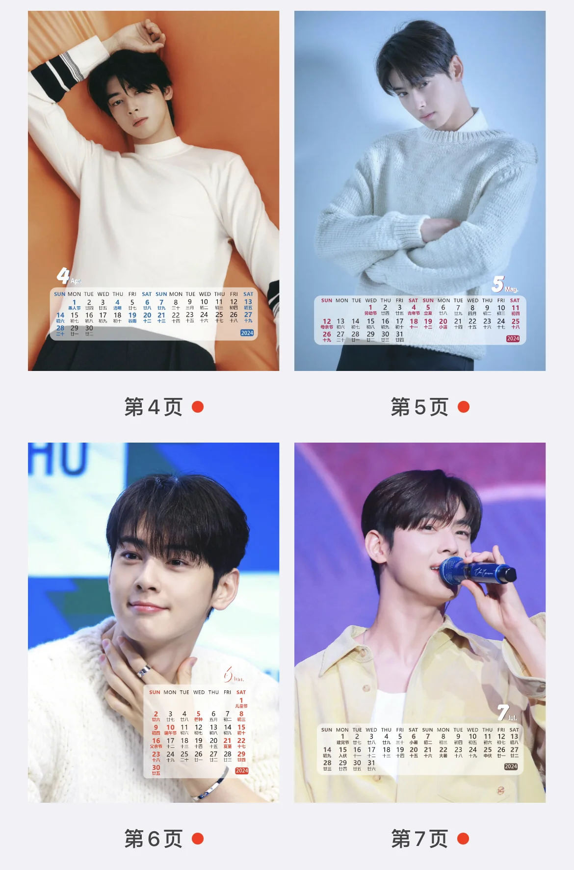 Year Cha Eun-Woo 13pages Desk Calendar Planner Desktop Ornaments Decoration