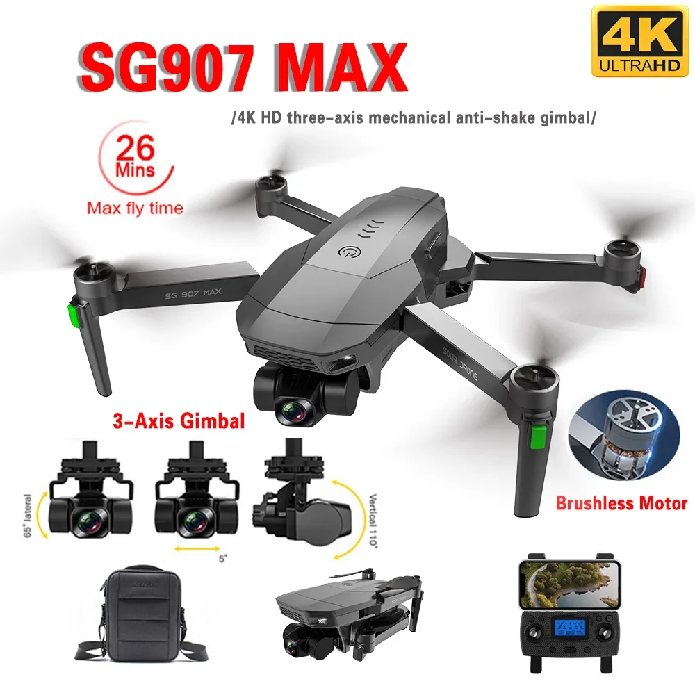 Мини-Дрон SG907 MAX 4K с профессиональной HD-камерой, 3-осевой карданный подвес, без щеток, Φ GPS SG907 SE, радиоуправляемый самолет, Квадрокоптер, вертолет, игрушки