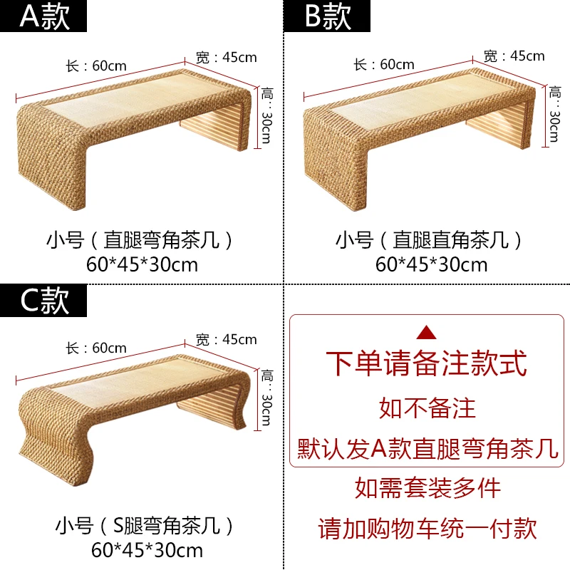 Small wood color 235