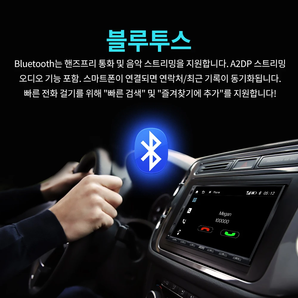 ATOTO  , ȵ̵, 2 Din, 7 ġ ġ ũ,  , USB  , SXM DAB,  ׷ Ƽ̵