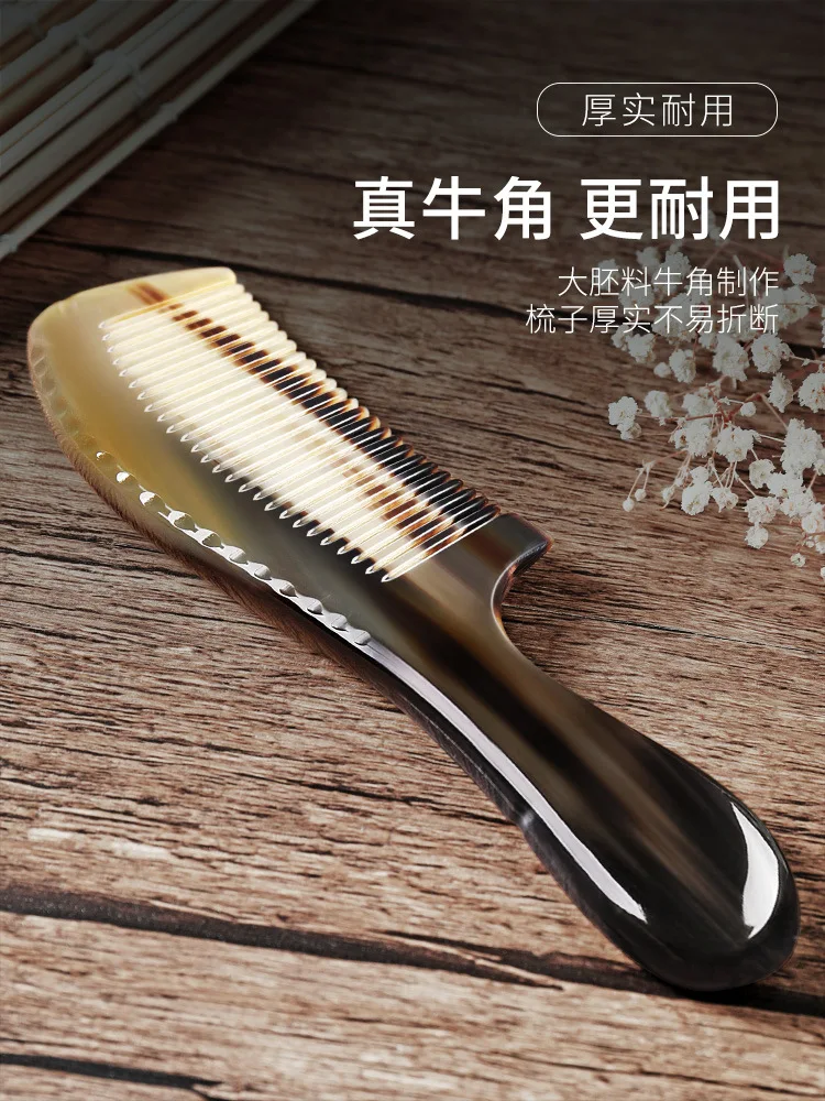 バッファローホーンコーム ワイドタイプ ナチュラルホーンコーム 牛角