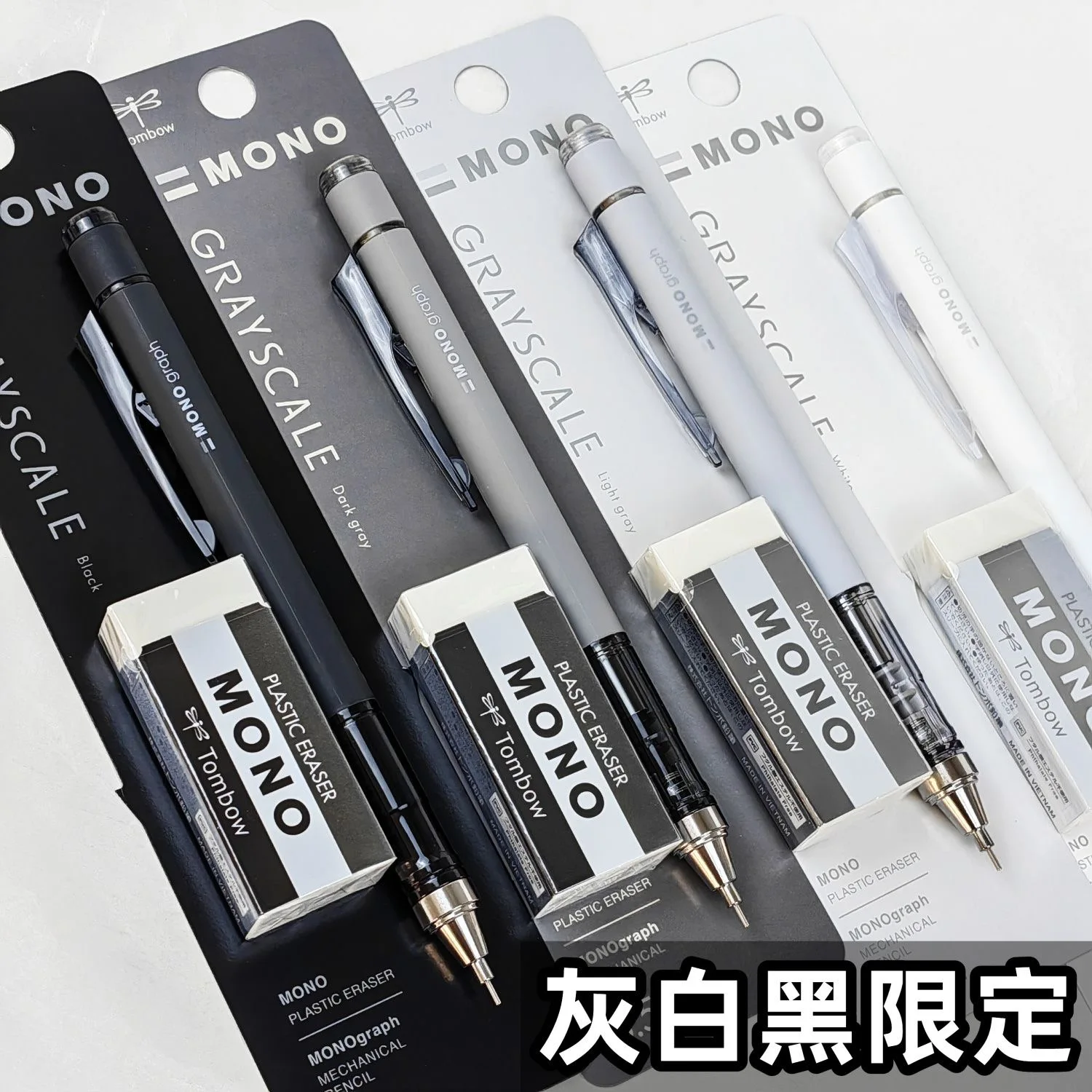 Tombow Grayscale Limited Mono Graph Mechanical Pencil with Eraser Set Cool Tone DPA-132 Low Center of Gravity Shake Out Lead