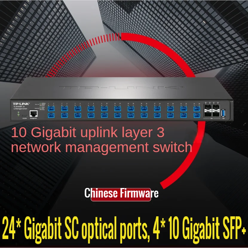 

24* Gigabit SC optical ports, 4* 10 Gigabit SFP+ Ports Manageable Ethernet Switch 10000Mbps Network Managed Switch VLAN 16K MAC