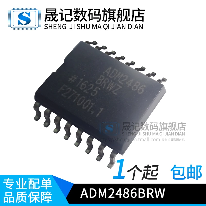 

Бесплатная доставка ADM2486BRWZ ADM2486BRW ADM2486 SOP16 10 шт.