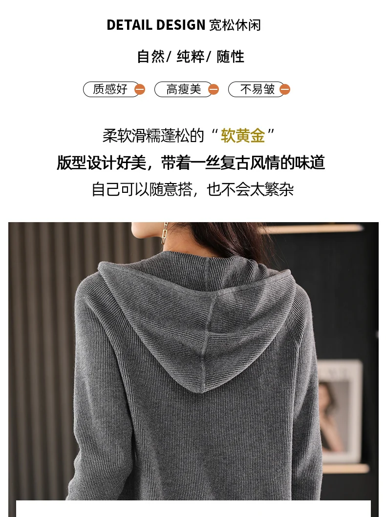 Women Autumn Winter Wool Blend Sweater Hooded Collar Thicken Knitted Zipper Cardigan With Pocket Basis ​Top Female Coat