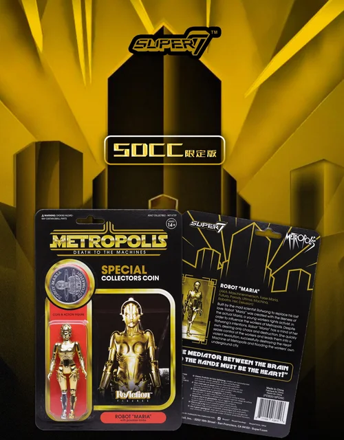 メトロポリス　マリア　SUPER7フィギュア ReAction Metropolis Maria Exclusive 3.75 Limited Edition