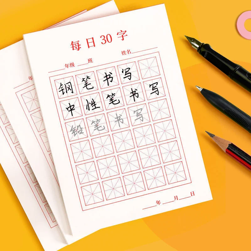 Learn Chinese Mini Pen Calligraphy Paper Character Writing Grid Rice Square Exercise Books Beginner Chinese Practice Stationerys 2