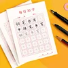 Learn Chinese Mini Pen Calligraphy Paper Character Writing Grid Rice Square Exercise Books Beginner Chinese Practice Stationerys 2
