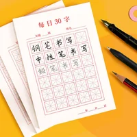Learn Chinese Mini Pen Calligraphy Paper Character Writing Grid Rice Square Exercise Books Beginner Chinese Practice Stationerys 2