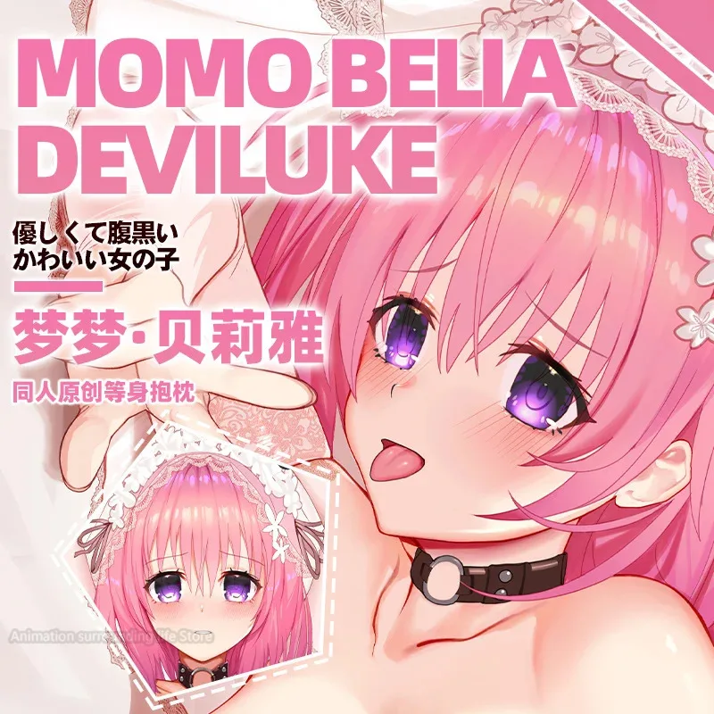 

Anime To Love Ru Momo Belia Deviluke Dakimakura Embracing Pillowcase, Pillow Case Collection, Warm