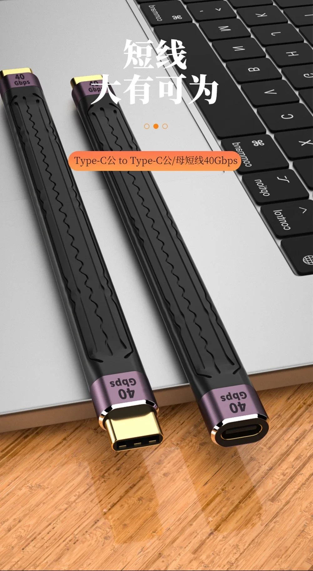 40W 4K Video 4K USB-C 3.1 2nd Generation Cable 10G Emark Chip Short ...