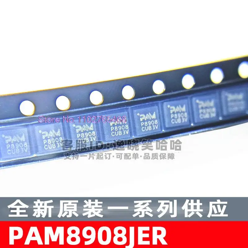 

20PCS/LOT PAM8908JER QFN16 IC P8908