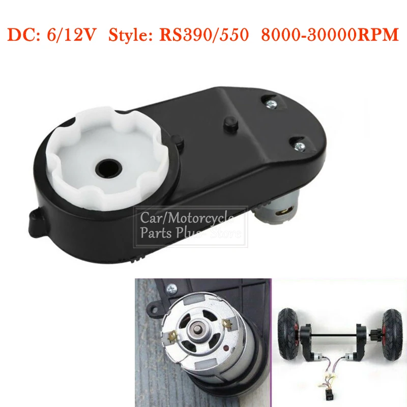 

RS390/550 30000 RPM 12000 RPM 12V Electric Motor Gearbox For Children Kids Ride-On Car Bike Toy Accessories Replacement