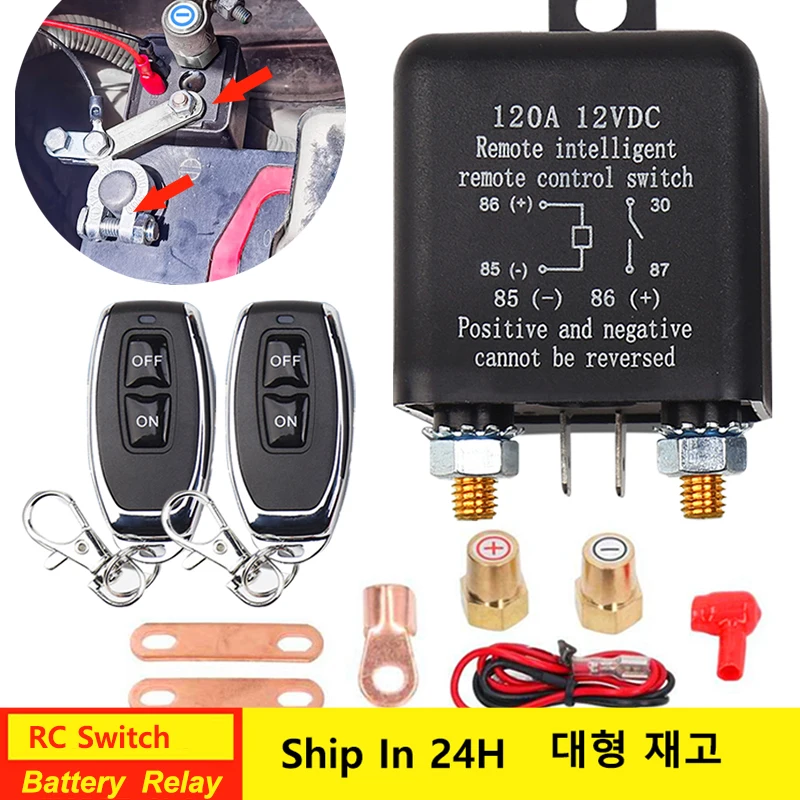 

Battery Mass Switch 12v RC 200A Car Relay Integrated Wireless Anti-Theft Remote Control Disconnect Cut Off Isolator Master