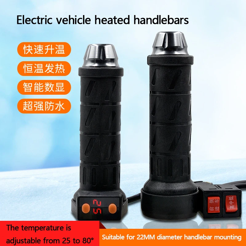 

Electric Motorcycle 12-80V Wide Voltage Electric Heating Handle Manual Temperature Control and Waterproof Digital Thermometer