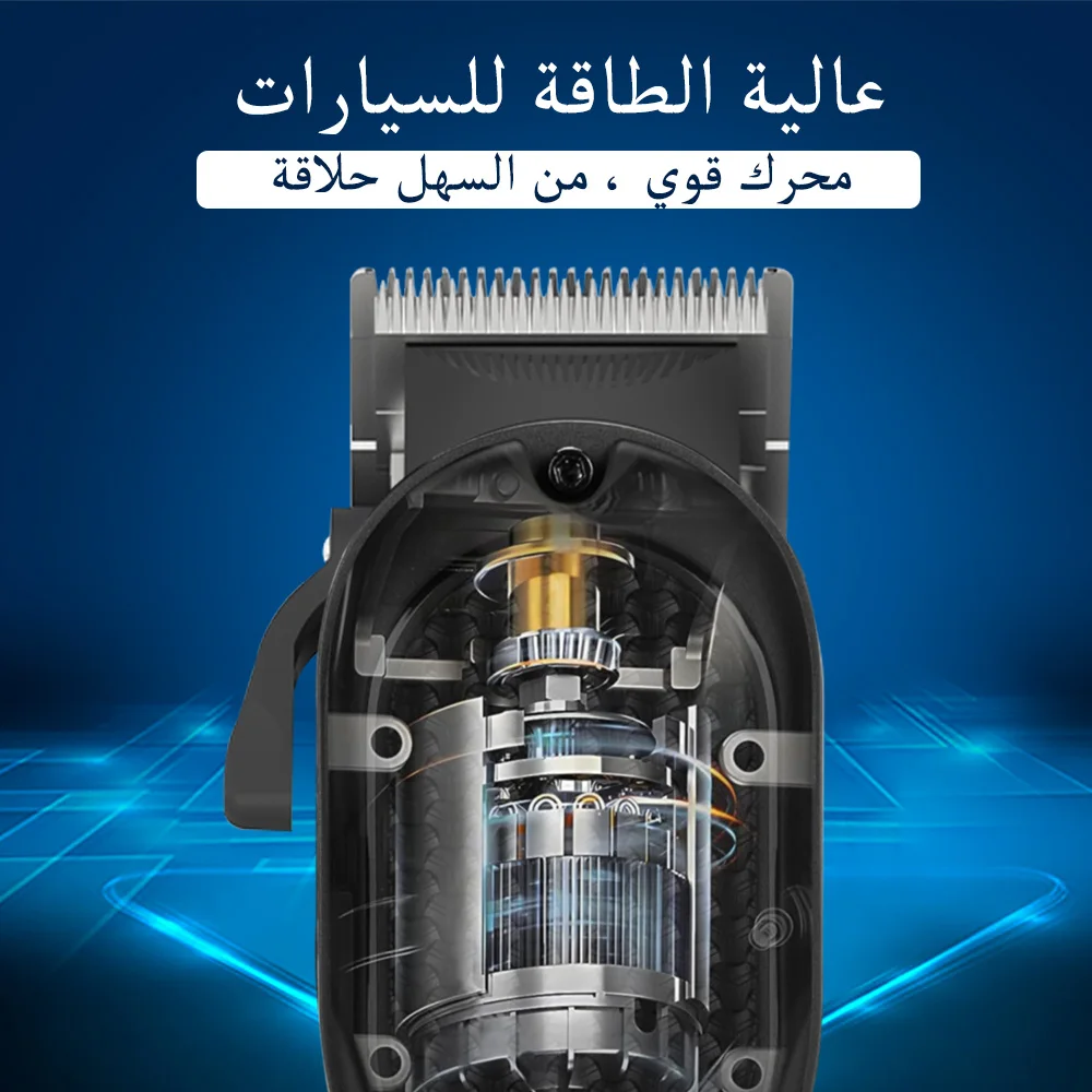 ماجيكور ماكينة حلاقة كهربائية ماكينة قص الشعر اللا...