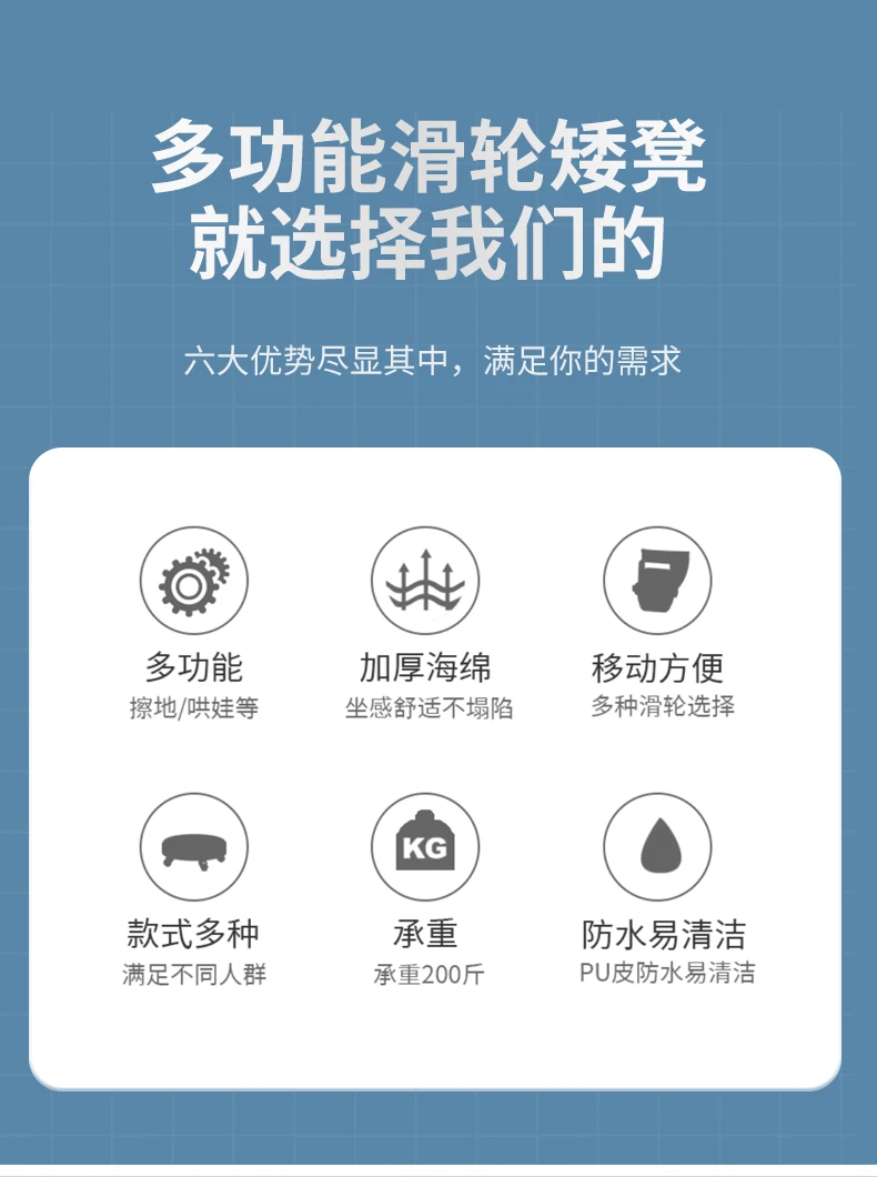 Description Picture 3 of itemPulley low stool wheeled small stool household sewing stool children's toddler soft stool mobile small bench wheel stool.