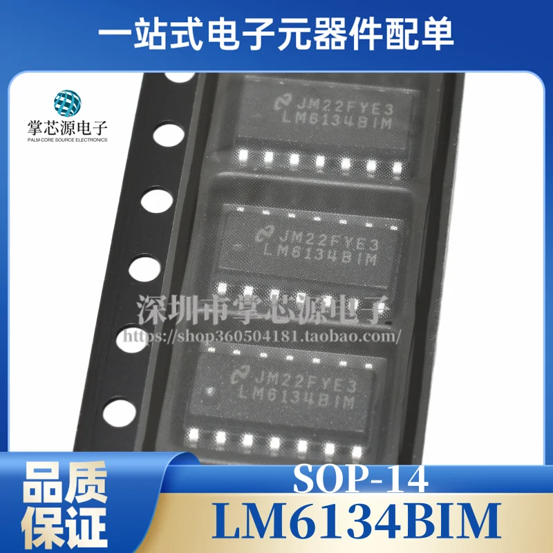 

Новый оригинальный чип LM6134BIM LM6134AIM Op Amp