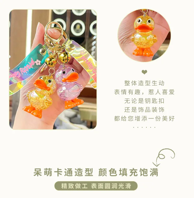 Acrylic Crystal Duck Key Chain Cute Bag Pendant Baby Small Gift Anime  Collection Birthday Present - AliExpress