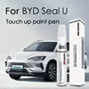 For BYD Seal U 2023-2025 Paint Repair Pen Touch Up Scratch Remover DIY Auto Accessories 1