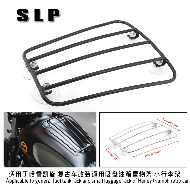 

It is applicable to the refitting of Harley triumph retro car with universal suction cup fuel tank rack and small luggage rack s