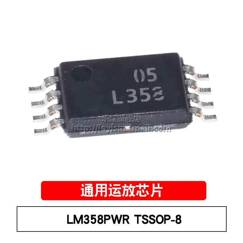 

10pcs LM358PWR L358 TSSOP-8 Brand new original