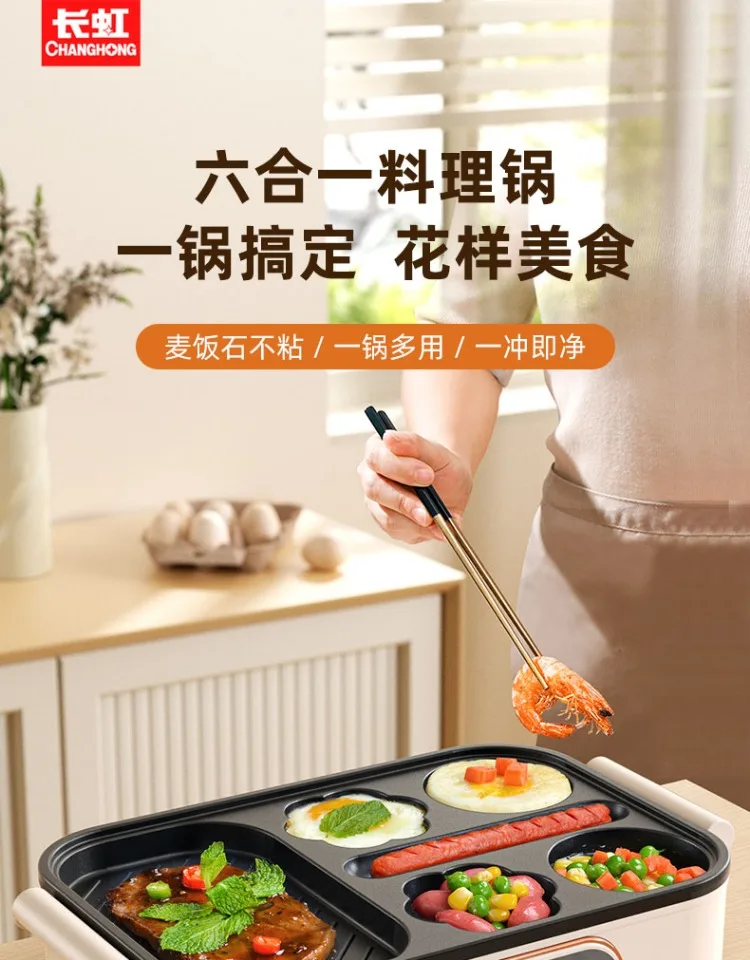 Electric pan Burger maker Multi-purpose home breakfast maker Flat non-stick frying pan Pancake fried eggs