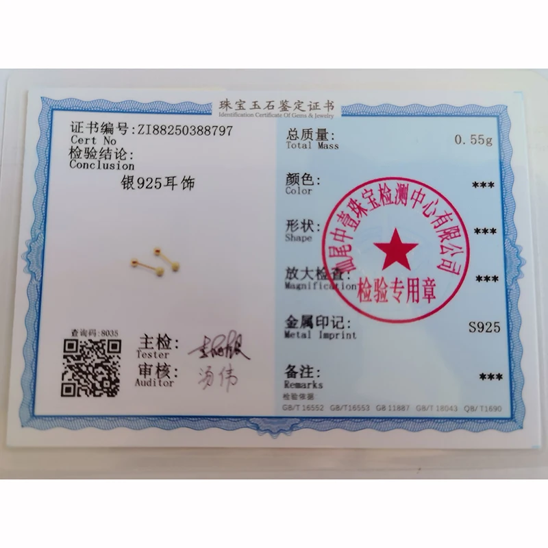SOFTPIG 리얼 3/4MM 서리로 덥은 구슬 여성을위한 18K 스터드 귀걸이 클래식 파인 쥬얼리 미니멀리스트 액세서리