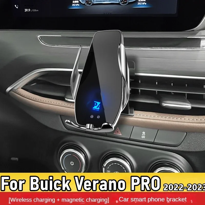 

2022-2023 для Buick Verano Pro держатель телефона Беспроводное зарядное устройство автомобильное крепление навигационный Кронштейн Поддержка GPS