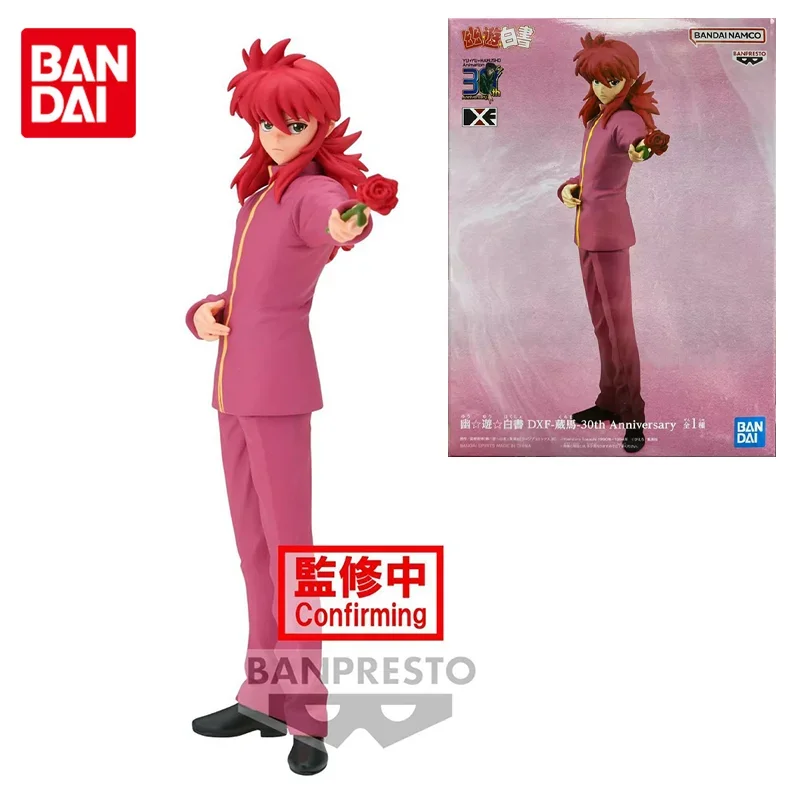 

Фигурка аниме Bandai DXF YuYu Hakusho Kurama на 30-ю годовщину, фигурка для мальчиков и девочек, подарок на день рождения для детей, оригинал