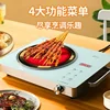 Electric ceramic stove multi-functional household non-pick pot high-power stir-frying high temperature induction cooker 2