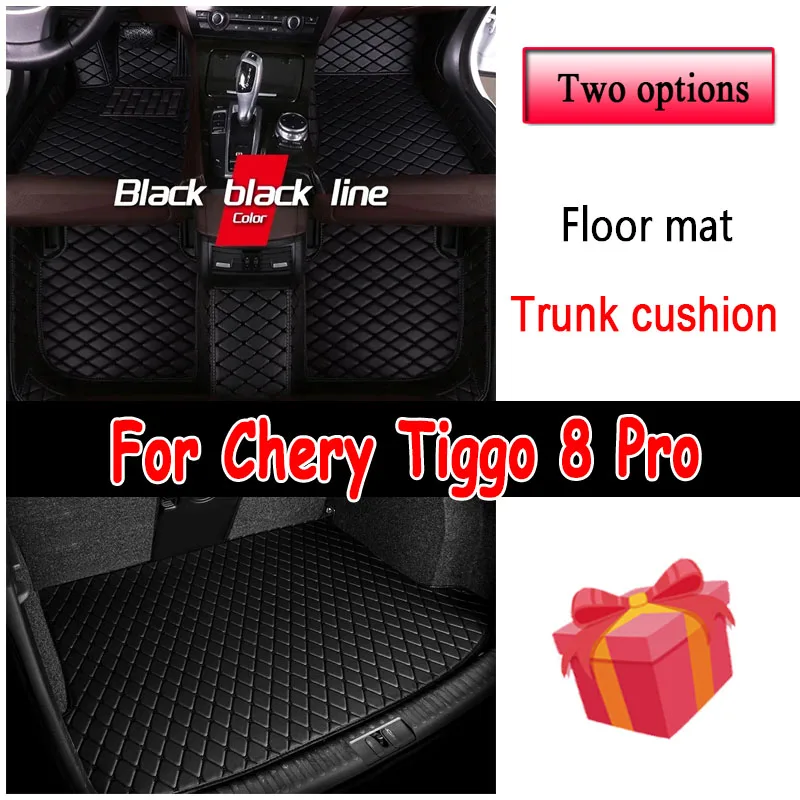 

100% Fit Custom Made Leather Car Floor Mats For Chery Tiggo 8 Pro 2021 Carpets Rugs Foot Pads Accessories