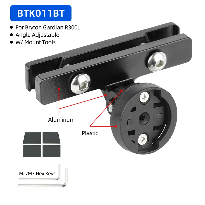 アクセサリー bryton GARDIA R300L Amazon | ブライトン ガーディア Bryton Gardia R300L 自転車後方